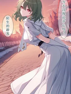 [Fus]薇塔（崩壊3rd）[aqiaoge个人汉化] [AI生成]_015_015