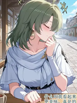 [Fus]薇塔（崩壊3rd）[aqiaoge个人汉化] [AI生成]_008_008