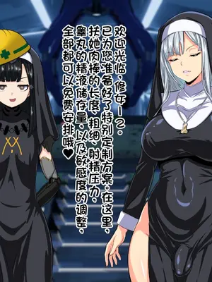 [フタフ] AK-12のイキ我慢手コキ礼拝 (少女前線) [中国翻訳]_17_0017