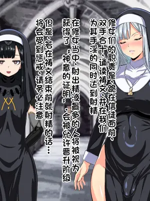 [フタフ] AK-12のイキ我慢手コキ礼拝 (少女前線) [中国翻訳]_06_0006