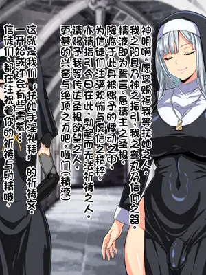 [フタフ] AK-12のイキ我慢手コキ礼拝 (少女前線) [中国翻訳]_07_0007