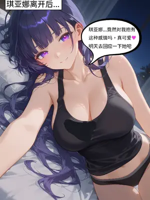 【Naitong】【颜千九】扶她，h和美少女 [AI Generated]_54_054