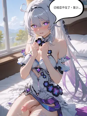 【Naitong】【颜千九】扶她，h和美少女 [AI Generated]_40_040