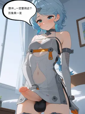 【Naitong】【颜千九】扶她，性爱和美少女2 [AI Generated]_44_044