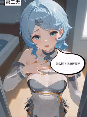 【Naitong】【颜千九】扶她，性爱和美少女2 [AI Generated]_32_032