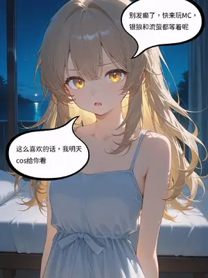 【Naitong】【颜千九】扶她，性爱和美少女2 [AI Generated]_30_030