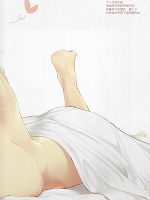 (砲雷撃戦!よーい!二十九戦目) [榎屋 (eno)] Enostrations (艦隊これくしょん -艦これ-) [中国翻訳]_014