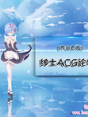 (砲雷撃戦!よーい!二十九戦目) [榎屋 (eno)] Enostrations (艦隊これくしょん -艦これ-) [中国翻訳]_ACG