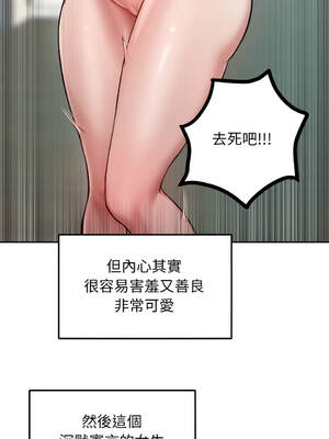 超美味人妻x4 1-12話[完結] [無修正]_01_02_qgje