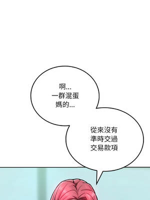 超美味人妻x4 1-12話[完結] [無修正]_01_06_xlan