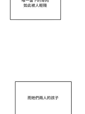 超美味人妻x4 1-12話[完結] [無修正]_01_07_msti