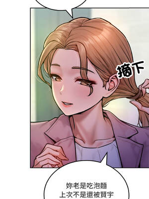 超美味人妻x4 1-12話[完結] [無修正]_01_10_gjoe