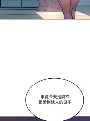 超美味人妻x4 1-12話[完結] [無修正]_01_16_mphe