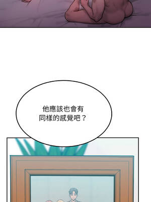 超美味人妻x4 1-12話[完結] [無修正]_01_17_rqih