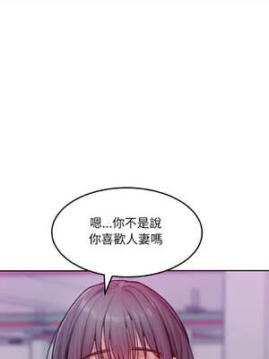 超美味人妻x4 1-12話[完結] [無修正]_01_22_uxot