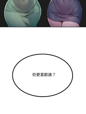 超美味人妻x4 1-12話[完結] [無修正]_01_23_dygh