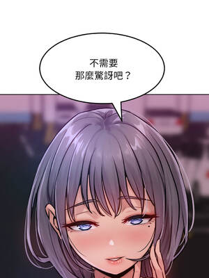 超美味人妻x4 1-12話[完結] [無修正]_02_03_bjlw