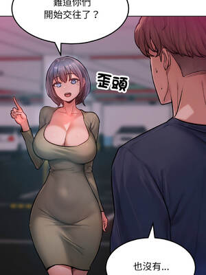 超美味人妻x4 1-12話[完結] [無修正]_02_06_dxof