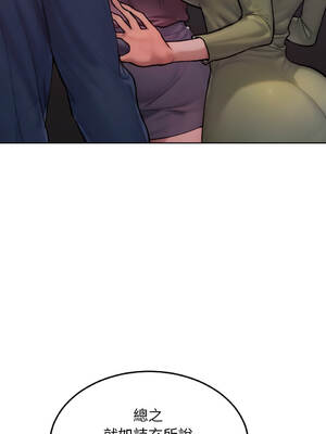 超美味人妻x4 1-12話[完結] [無修正]_02_13_mdme