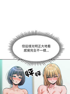 超美味人妻x4 1-12話[完結] [無修正]_03_02_wqas