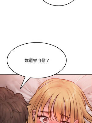 超美味人妻x4 1-12話[完結] [無修正]_03_13_bvph