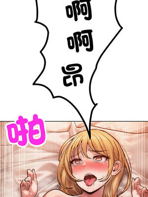 超美味人妻x4 1-12話[完結] [無修正]_03_18_tyks