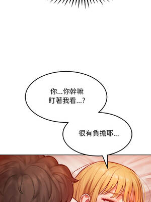 超美味人妻x4 1-12話[完結] [無修正]_04_04_gcoo