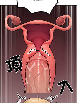 超美味人妻x4 1-12話[完結] [無修正]_04_08_evuh