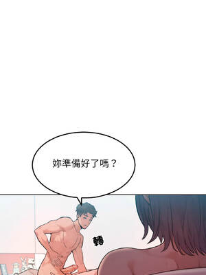 超美味人妻x4 1-12話[完結] [無修正]_04_15_tdwd