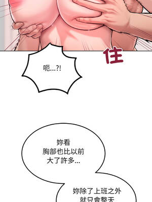 超美味人妻x4 1-12話[完結] [無修正]_05_06_kwpd