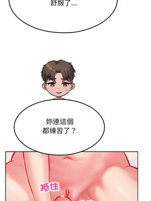 超美味人妻x4 1-12話[完結] [無修正]_05_14_wrue