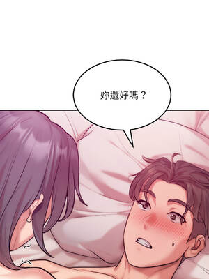 超美味人妻x4 1-12話[完結] [無修正]_05_15_rtev