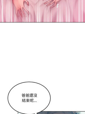 超美味人妻x4 1-12話[完結] [無修正]_06_12_xkcn