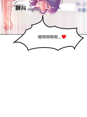 超美味人妻x4 1-12話[完結] [無修正]_06_17_jwfe