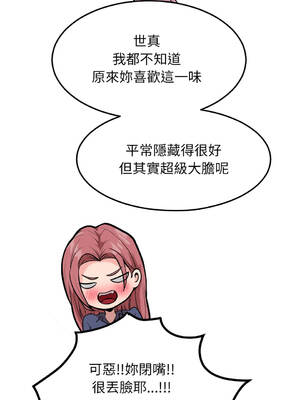 超美味人妻x4 1-12話[完結] [無修正]_07_02_vaxy