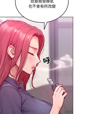 超美味人妻x4 1-12話[完結] [無修正]_07_08_thxt