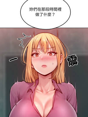 超美味人妻x4 1-12話[完結] [無修正]_07_11_piaf