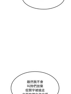 超美味人妻x4 1-12話[完結] [無修正]_07_12_pqob