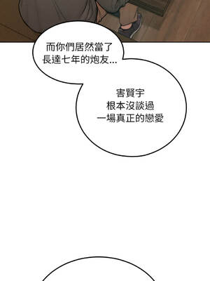 超美味人妻x4 1-12話[完結] [無修正]_07_13_doif