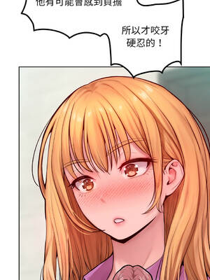 超美味人妻x4 1-12話[完結] [無修正]_07_16_ijgc