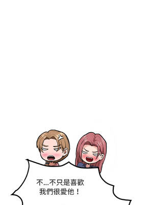 超美味人妻x4 1-12話[完結] [無修正]_07_17_hbpa