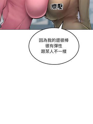 超美味人妻x4 1-12話[完結] [無修正]_07_19_ijsv