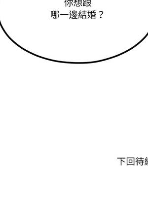 超美味人妻x4 1-12話[完結] [無修正]_07_21_pwgy