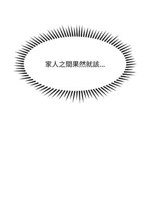 超美味人妻x4 1-12話[完結] [無修正]_08_02_lopj