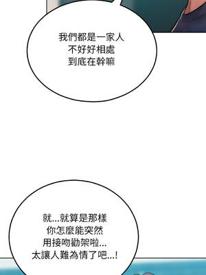 超美味人妻x4 1-12話[完結] [無修正]_08_05_chlx