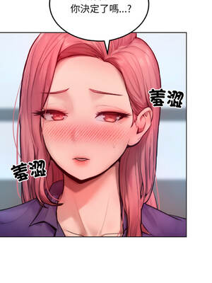 超美味人妻x4 1-12話[完結] [無修正]_08_06_hbnr