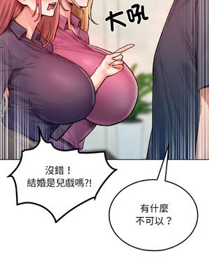 超美味人妻x4 1-12話[完結] [無修正]_08_07_rlqg