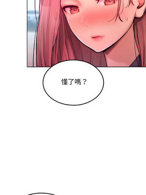 超美味人妻x4 1-12話[完結] [無修正]_08_10_wnqx