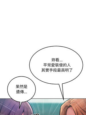 超美味人妻x4 1-12話[完結] [無修正]_08_13_joqa