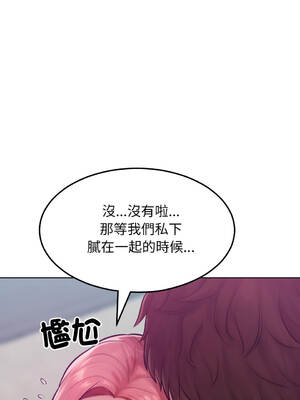 超美味人妻x4 1-12話[完結] [無修正]_08_14_ijtq